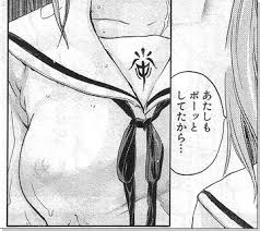 厳密には”透け“乳首だったりするんです ...
