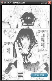 Comic Shelf 漫画在线观看及下载