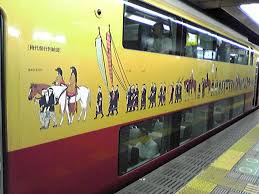 京阪電車のブログ のりさんの鉄っちゃん想い出風景 /ウェブリブログ