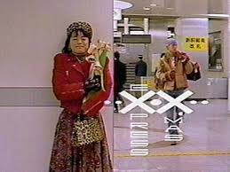 鉄道のある風景weblog:CMグラフィティ＞JR東海／東海道新幹線 ...