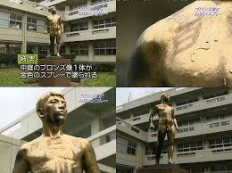 ブロンズ像にいたずら