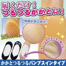 かかとつるつる パンプスイン