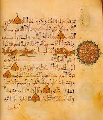 The Quran, Islam Religion Overview