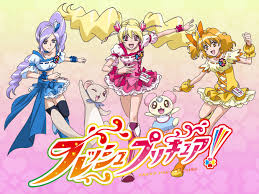 プリキュア