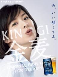 中年のマドンナ？ - とばしたーとばした 六若じゃー！
