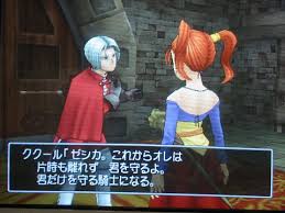 ククールは相変わらずゼシカ