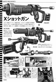 Sat; | ガンツ; | COM : 0
