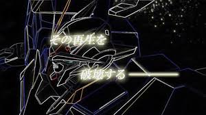 【アニメ】ガンダム00第二期