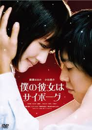 綾瀬はるか/