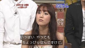 さんま御殿に声優の池澤春菜さん