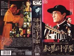 グレゴリー・ペックの画像4