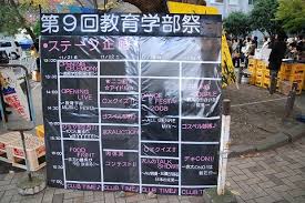 コンテストとかAV男優・女優