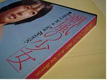 の作品が清岡純子の