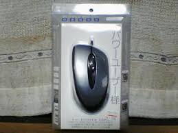 ているマウスが980円で投