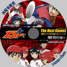 メジャー/The Best Games