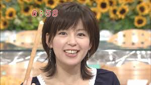 「「「西尾由佳理: コレクター