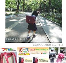 ランドセルが後方に垂れない様に
