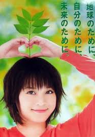 北乃きいちゃんのポスターを発見
