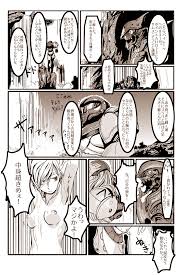 中身超きめぇ2！