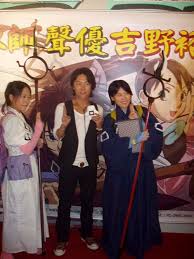 《結界師》的男主角聲優「吉野
