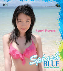 Splash BLUE～太陽とレモネード｜村田あゆみ｜声優CD・声優DVD ...