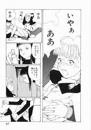 アレだがエロ漫画ではない。