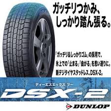 ダンロップ P32 売れ筋ランキング
