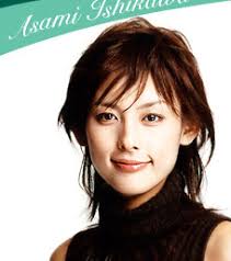 ishi_photo.jpg
