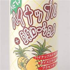 も近づけるローションです。