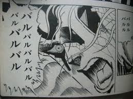 やつがバオーだッッ！
