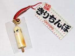 ちんぽベア オフィシャルウェブ