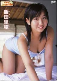 ピュア・スマイル 飯田里穂