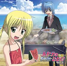 ラジオCD 「ハヤテのごとく！
