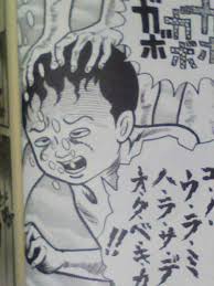 いじめられると、こう言います。