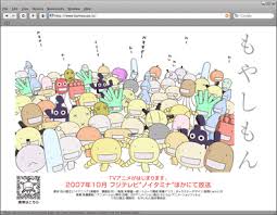 テレビアニメ「もやしもん」公式