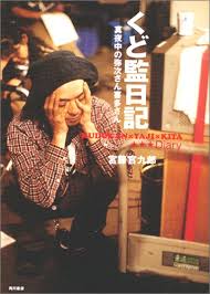 2009年06月の記事 | 10円たりない(仮)