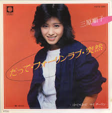 岡まゆみの画像5