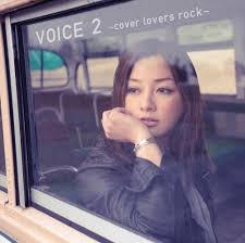 VOICE2~cover lovers rock~(DVD付) [CD+DVD]：伴都美子：