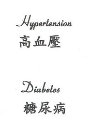 traditional  chinese  