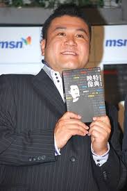 <b>山崎弘也</b> (合ってる???)
