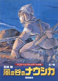 ナウシカ7巻