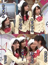 おはスタで、めちゃモテ委員長、
