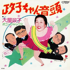 京都キャロット - なまけもの日記
