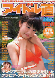 福井裕佳梨の画像3