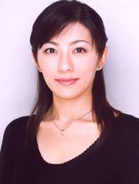 中田有紀