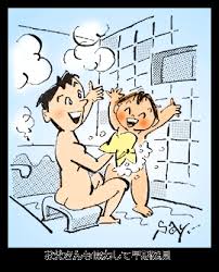 あなたの健康百科 子供の包茎