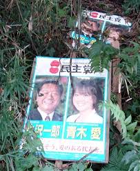 この写真はアイコラではなく