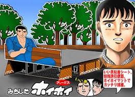 翠「またケロっち