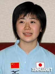 福原爱