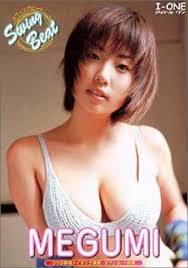 <b>MEGUMI</b> : Swing Beat [DVD] - はてなキーワード